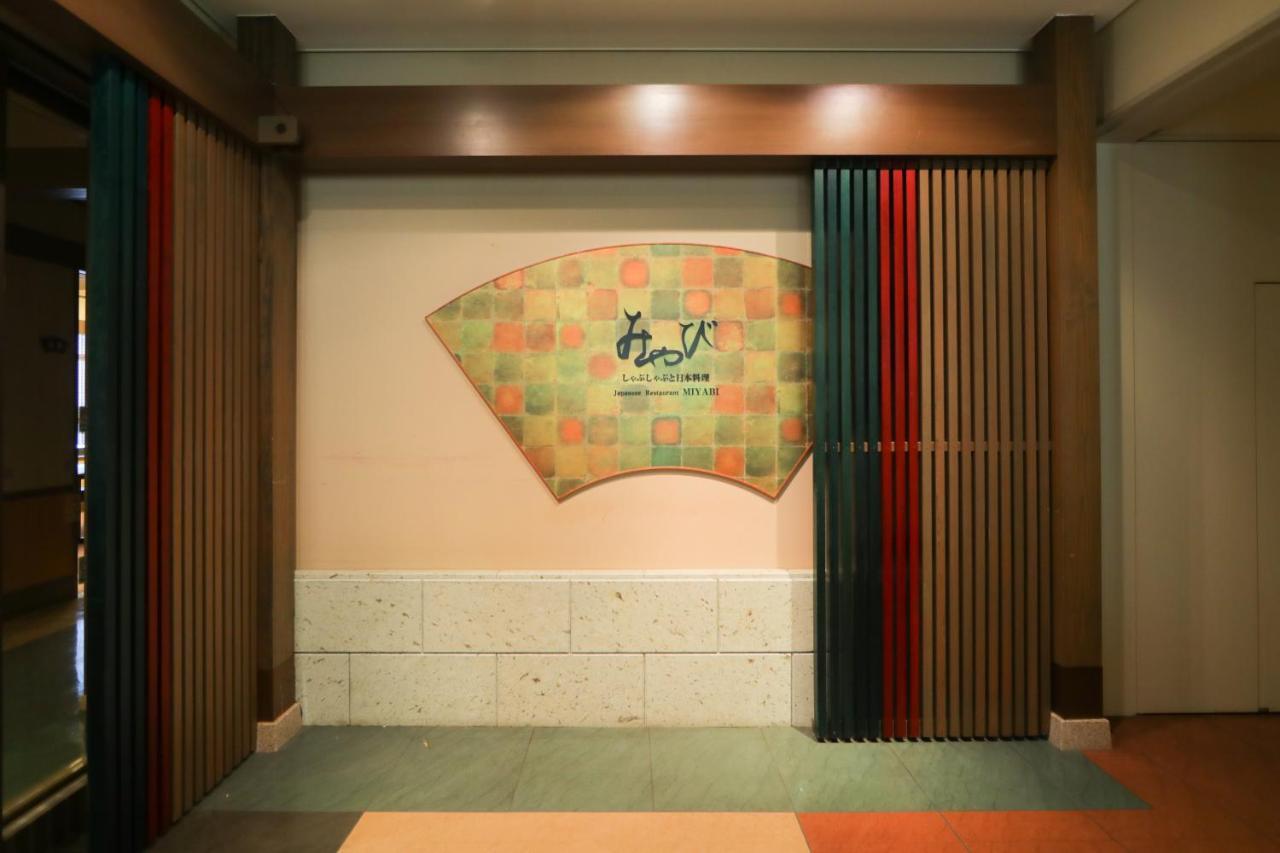 Hotel Green Park 츠우 외부 사진